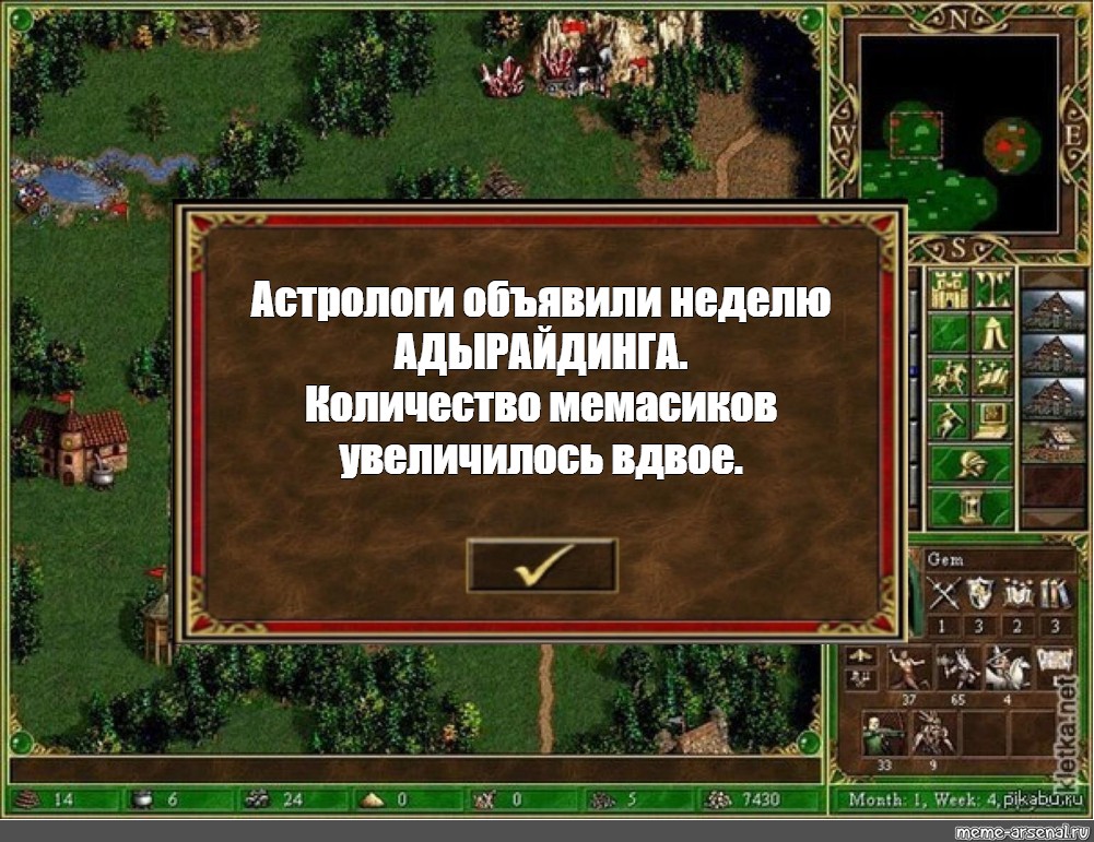 Увеличить вдвое. Астрологи объявили неделю. Астрологи объявили сделать Мем. Астрологи объявили неделю Генератор мема. Объявлена неделя.