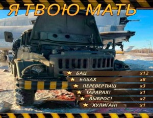 Create meme: crossout