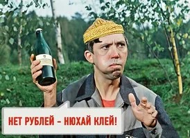 Создать мем: совершенно серьезно фильм 1961, никулин балбес, юрий никулин самогонщики