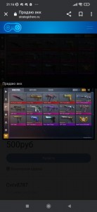 Create meme: accounts standoff 2, inventory in standoff, account standoff