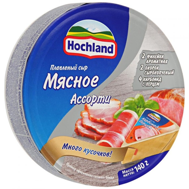 Create meme: hochland processed cheese assorted meat 55%, hohland cheese assorted meat, cheese 140g hohland cold cuts