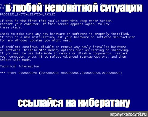 В любой непонятной ситуации приседай картинки