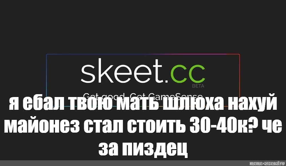 Создать мем: null