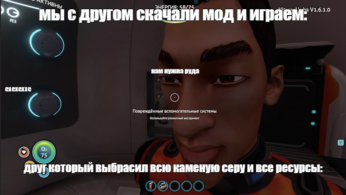 Создать мем: null