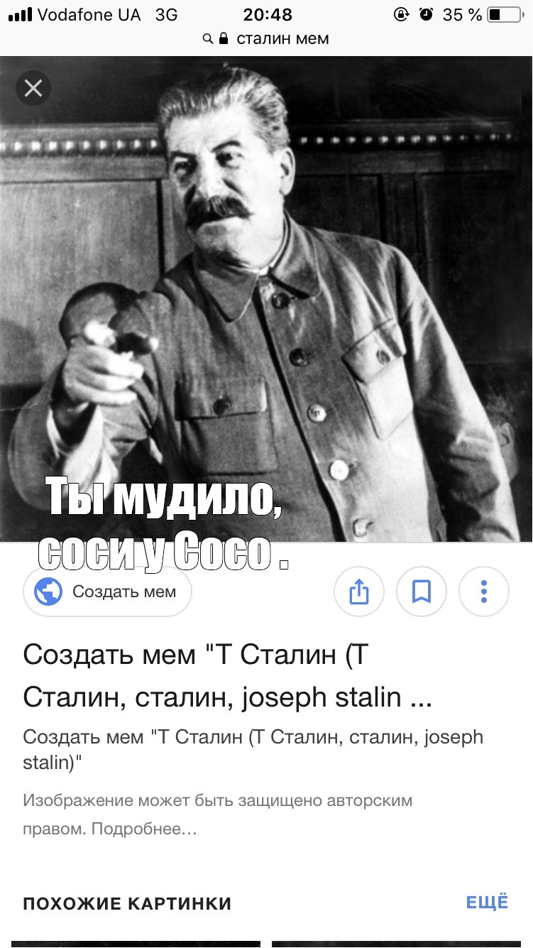 Создать мем: null