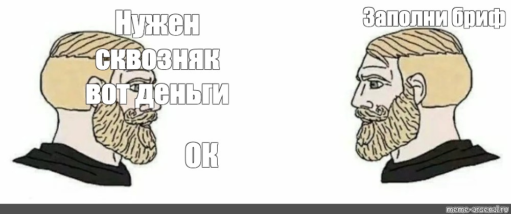 Создать мем: null