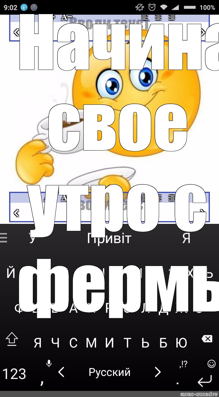 Создать мем: null