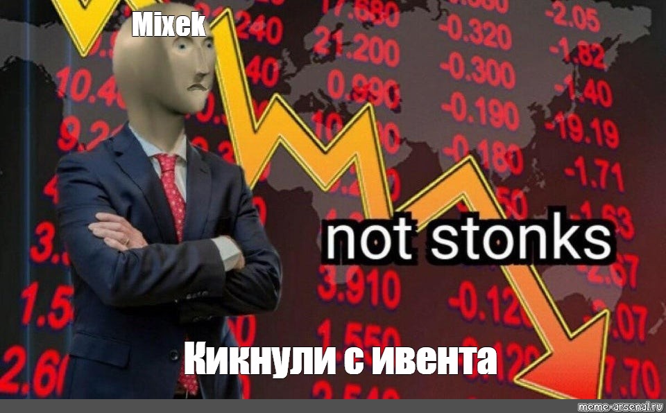 Создать мем: null