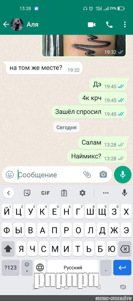 Создать мем: null