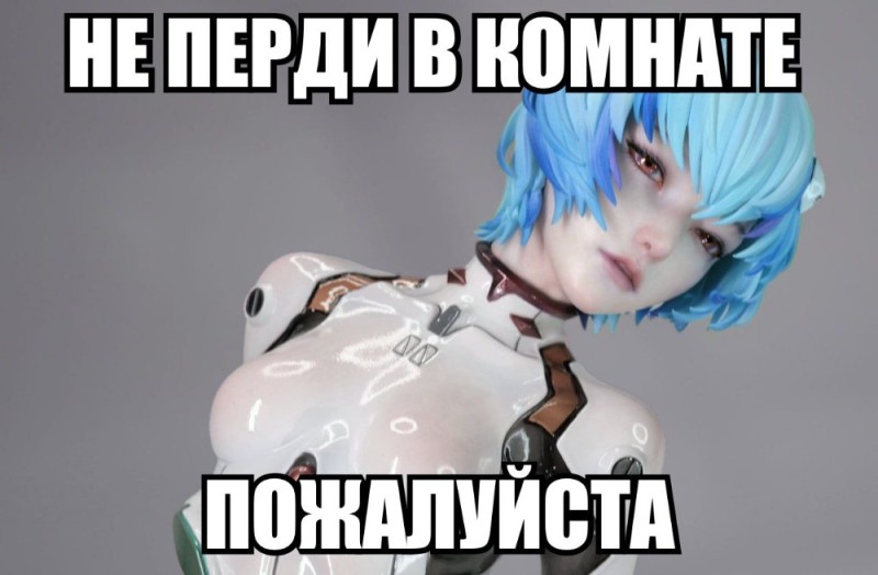 Create meme: Ayanami Rei, anime heroines, the original anime