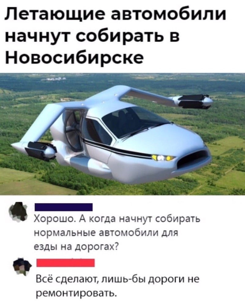 Создать мем 