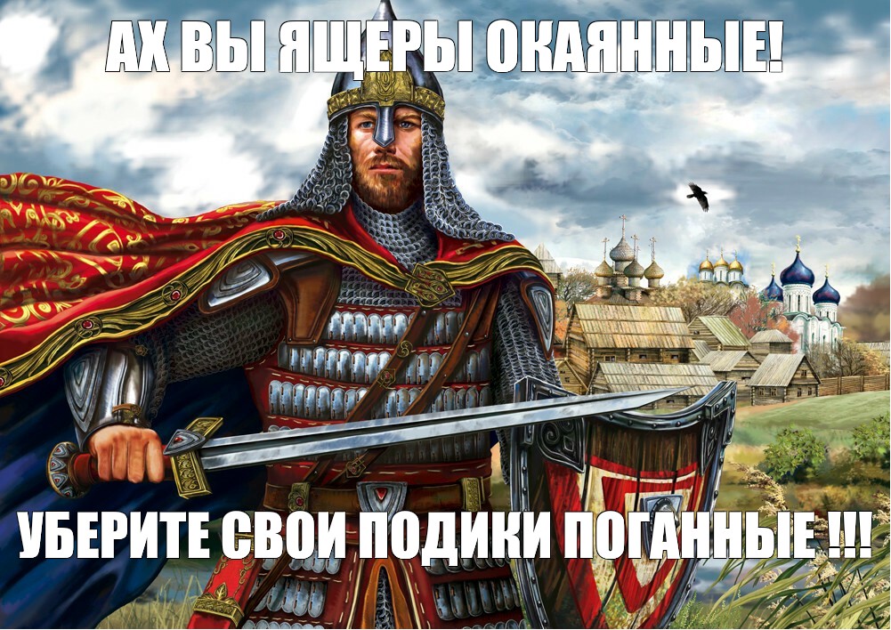 Все подики. Ратник древней Руси. Воин древней Руси фото реалистичная высокого качества.