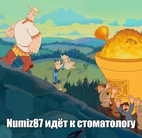 Создать мем: null