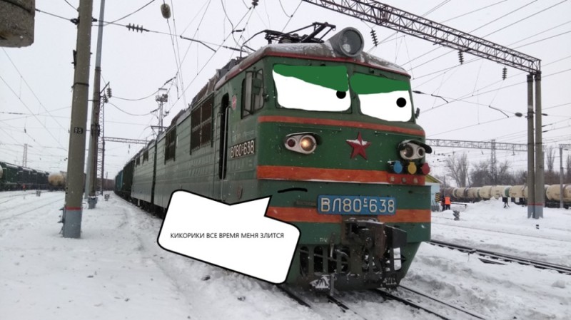 Create meme: VL 10 electric locomotive, train locomotive, overhead line 80 with electric locomotive