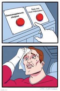 Create meme: difficult choice, difficult choice meme, meme with the choice