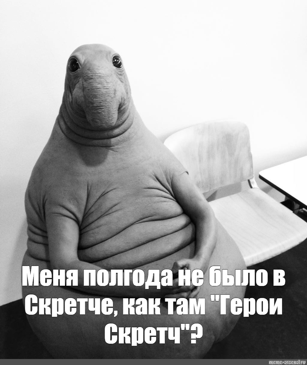 Мем Все шаблоны Meme