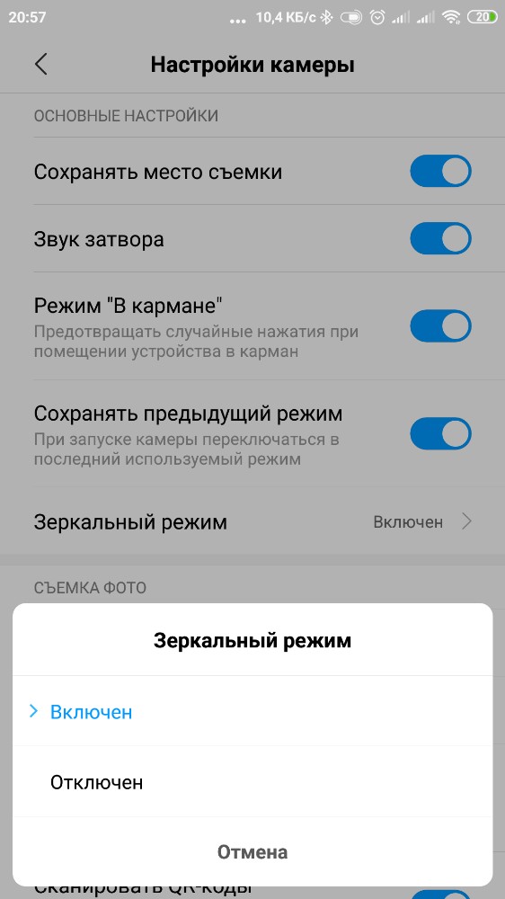 При текущих настройках сохранять видео можно только через wifi iphone