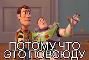 Create meme: they're everywhere meme, they are everywhere meme, buzz Lightyear