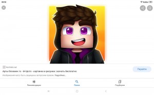 Create meme: channels, minecraft cool, minecraft PE