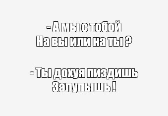 Создать мем: null