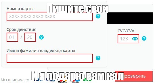 Создать мем: null