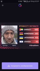 Create meme: the Golden spiral face, ethnicity estimate meme, ethnicity estimate-face