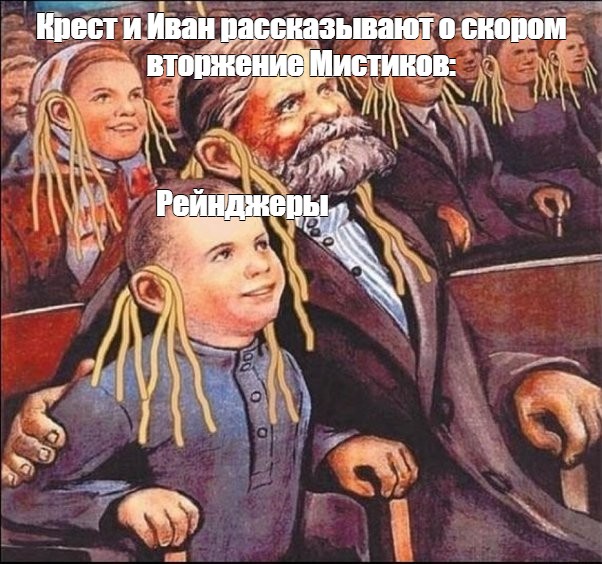 Создать мем: null