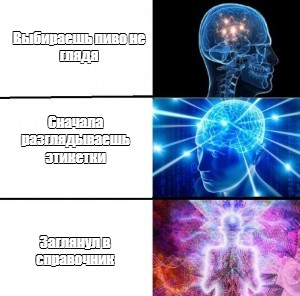 Создать мем: null