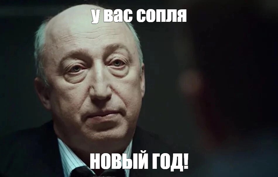 Мем: "насморк? это все из-за твоего ноутбука!" - Все шаблоны - Meme-arsenal.com