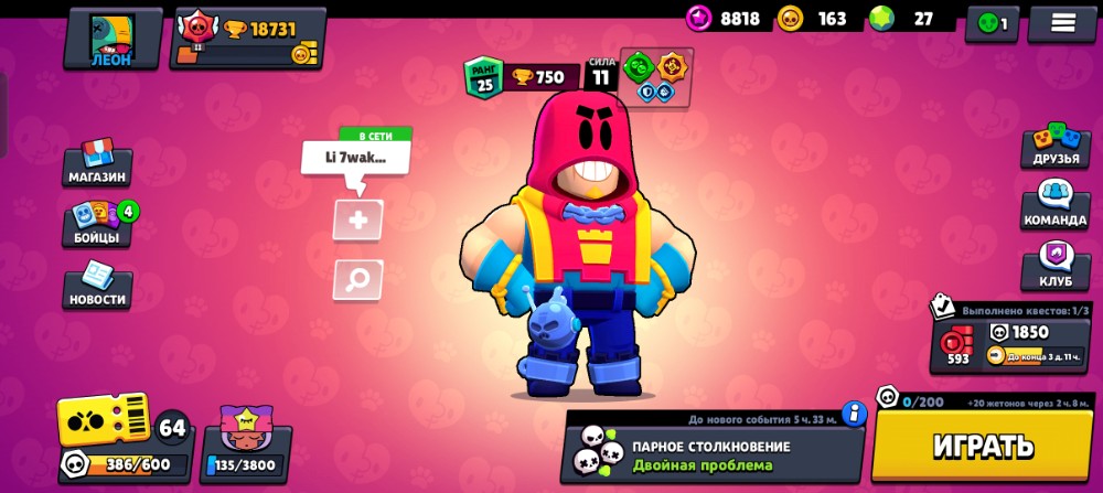 Create Meme Brawl Stars Mod In Brawl Stars Pictures Meme 1493