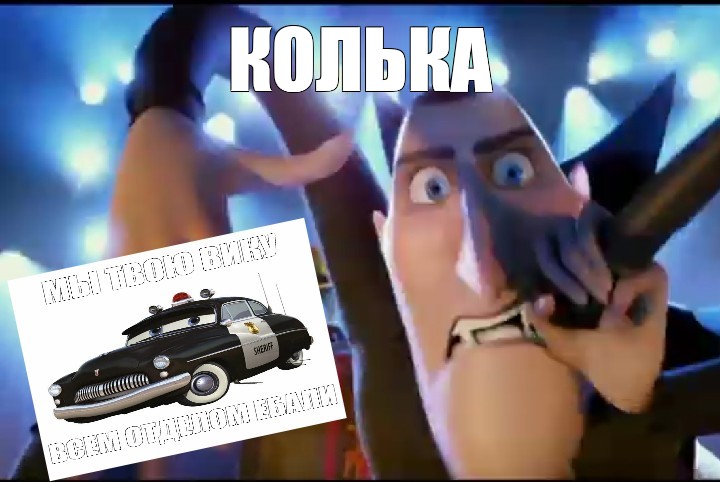 Создать мем: null