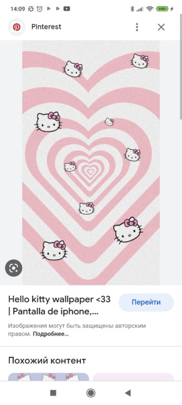 Create meme: hello kitty characters, hello kitty screensaver, hello kitty