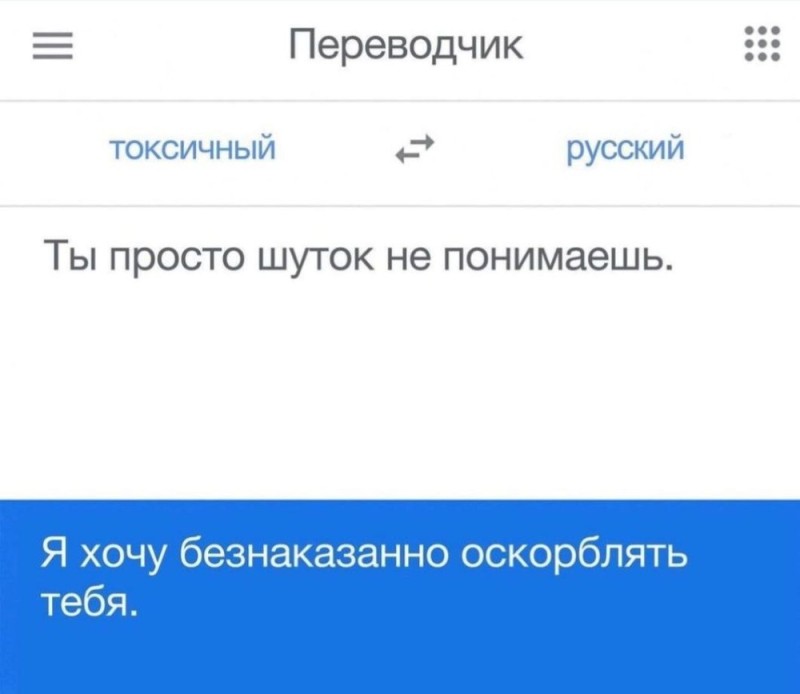 Перевод с таджикского на русский онлайн переводчик по фото