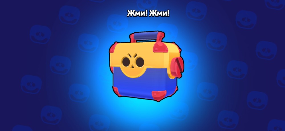 Create Meme Brawl Stars Hacking Box Brawl Stars Brawl Stars Mega Box Pictures Meme 7712