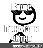 Создать мем: null