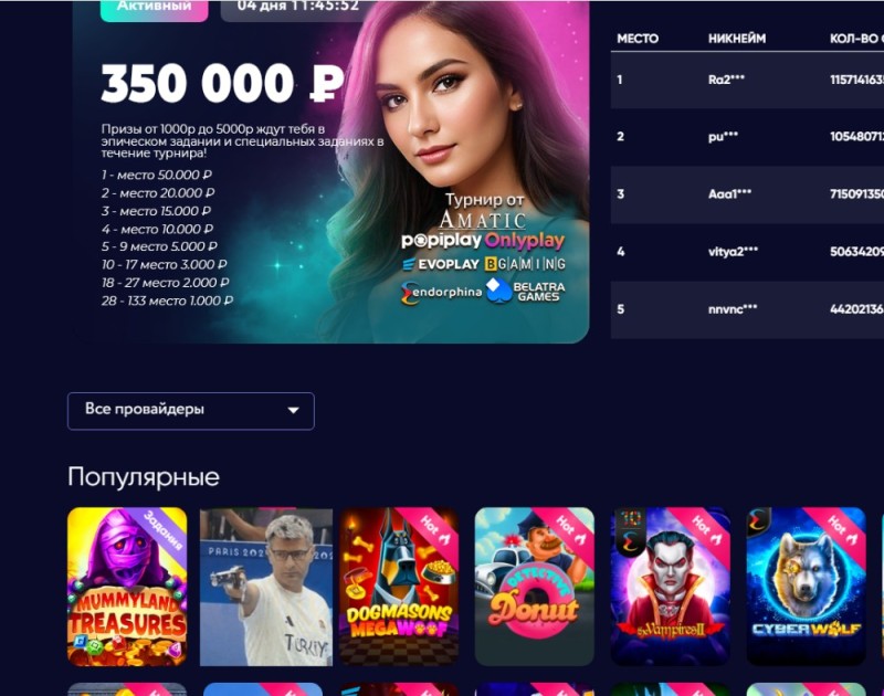 Create meme: casino , casino winnings, realslots