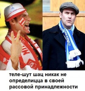 Create meme: football memes, sports memes, Spartak fans