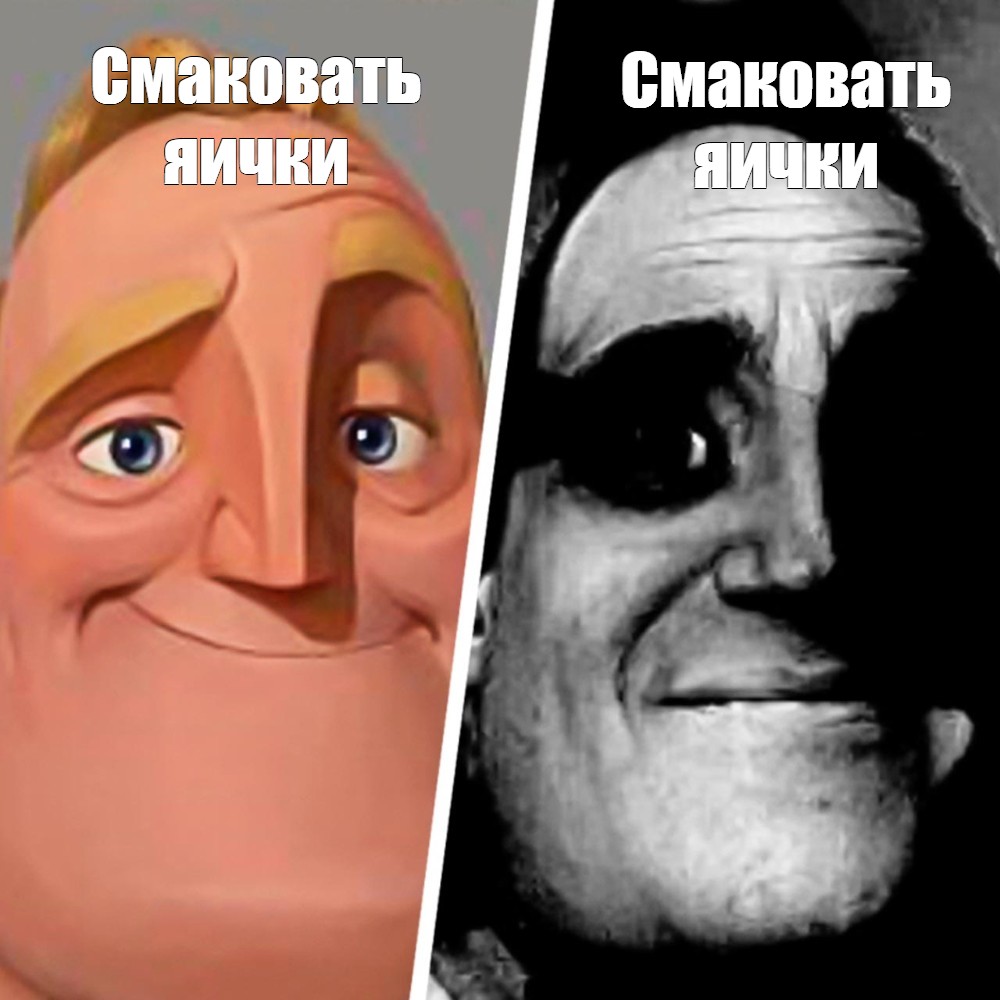 Создать мем: null