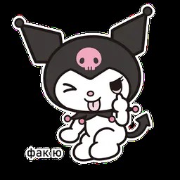 Create meme: kuromi sanrio, hello kitty kuromi, hello kitty kuromi