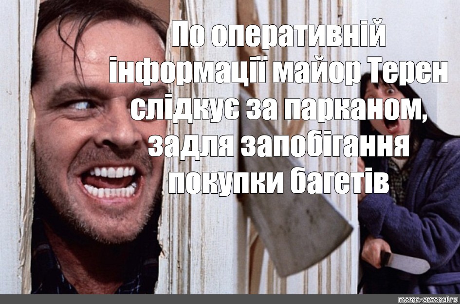 В абакане психопат топором забил несколько человек