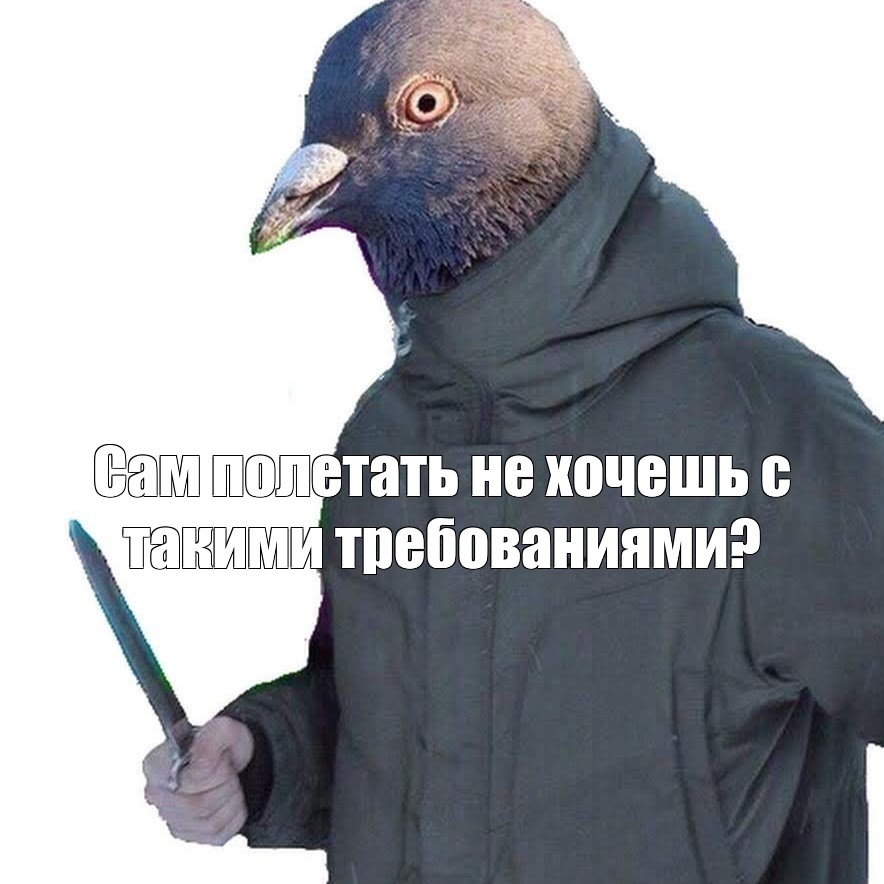 Создать мем: null