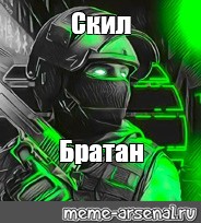 Создать мем: null