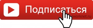 Создать мем: подписаться на нас, надпись подписаться, подписаться