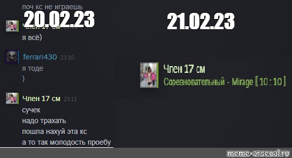 Создать мем: null