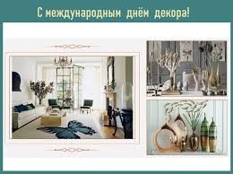 Create meme: interior decor, interior design, interior design