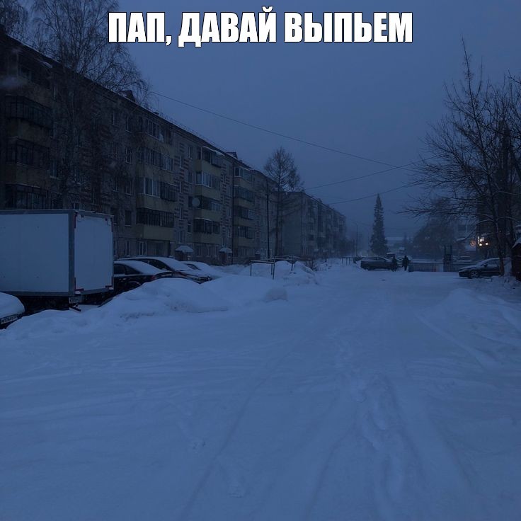 Create meme: winter street, Zaozersk Murmansk region, winter meme