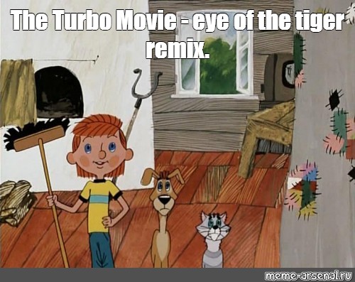 Meme The Turbo Movie Eye Of The Tiger Remix All Templates Meme Arsenal Com