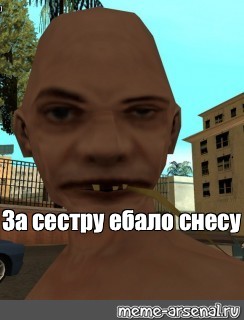 Создать мем: null