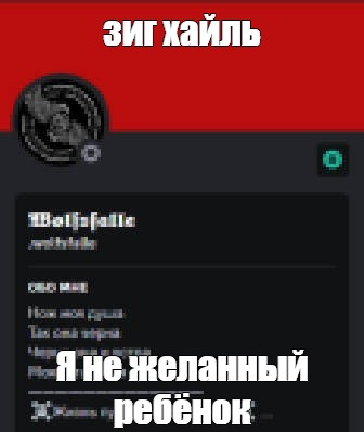 Создать мем: null