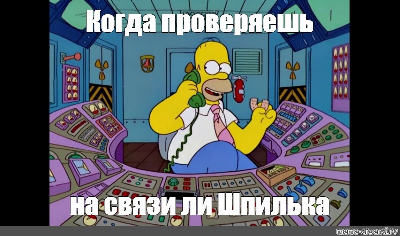 Ты проверяешь имейлы на твоем телефоне или на твоем компьютере дуолинго